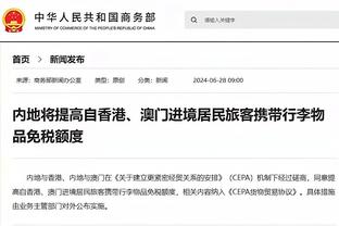 开云足球官网首页截图4